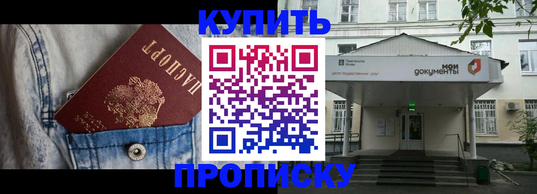 регистрация для школы в Серове