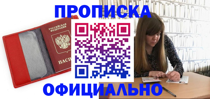 регистрация для дет. сада в Серове